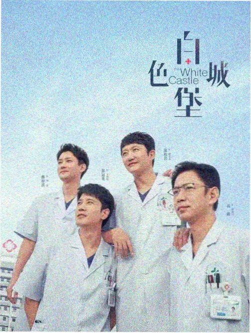 兽兽国语版 都市情缘