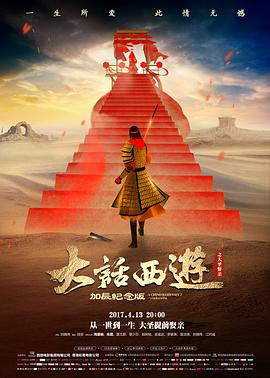兽兽国语版 喜剧之王