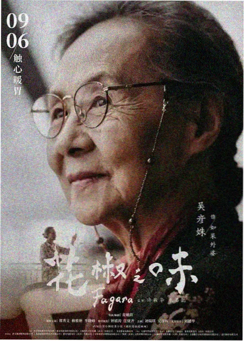 兽兽国语版 勇者传说