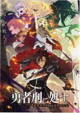 兽兽国语版 星际旅人